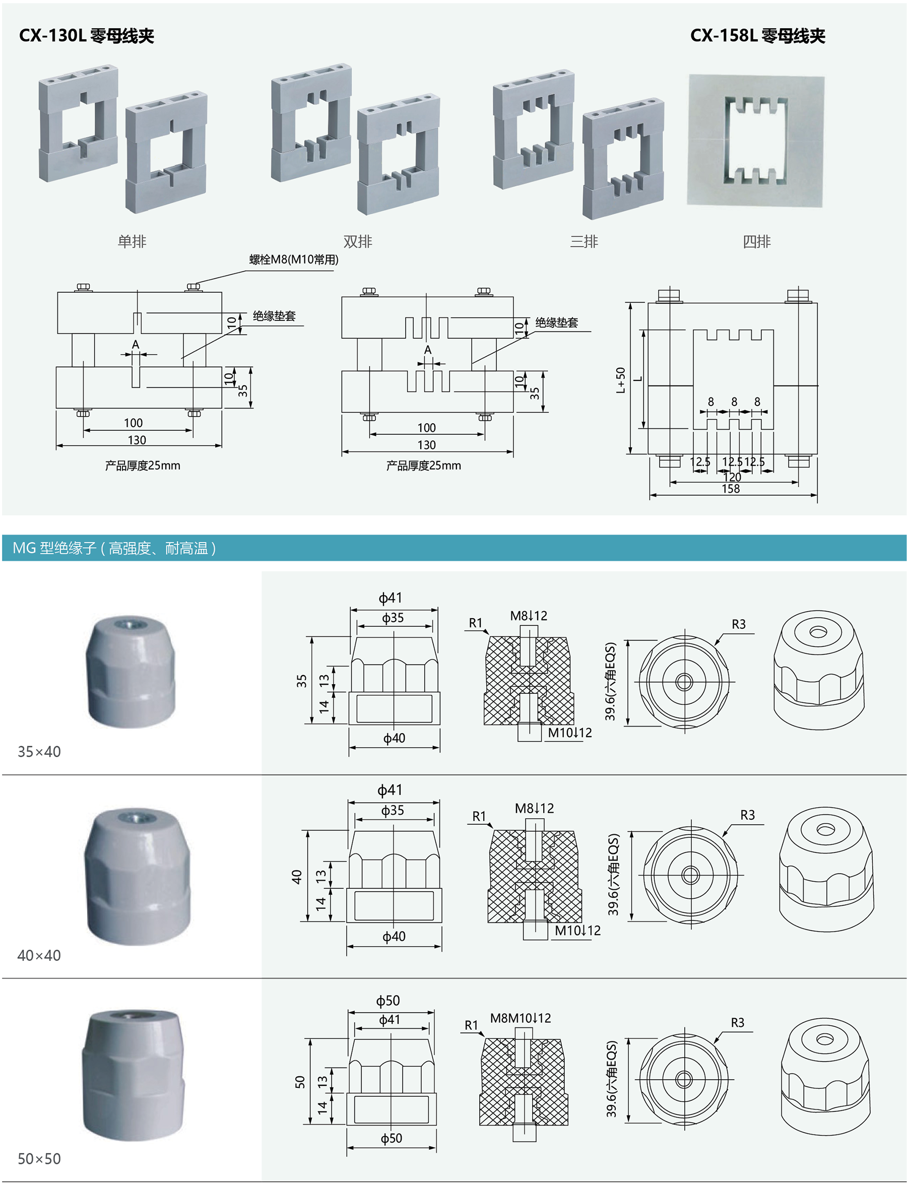 万海自控内页风格27.png