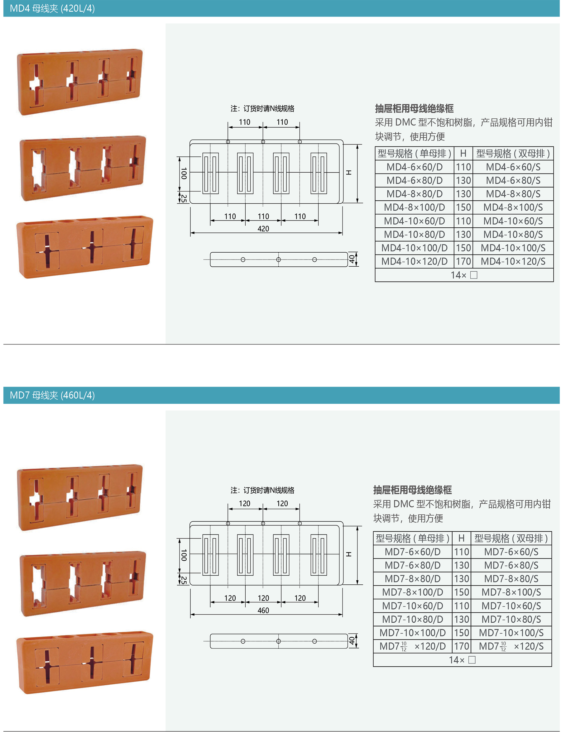 万海自控内页风格36.png