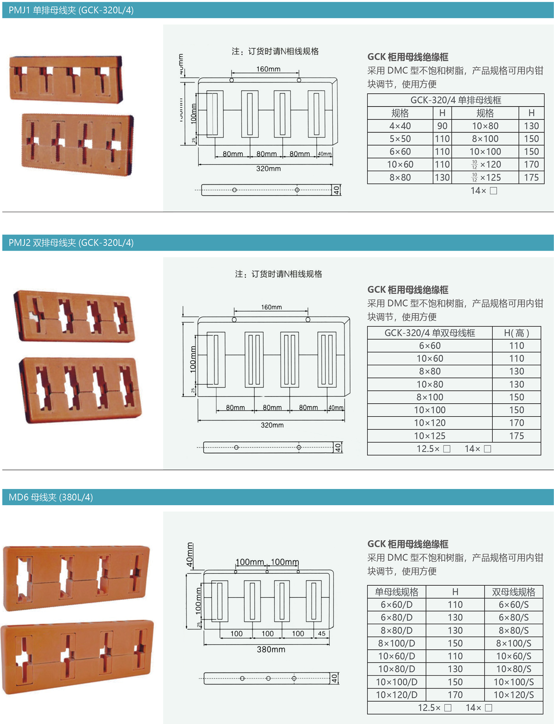 万海自控内页风格35.png