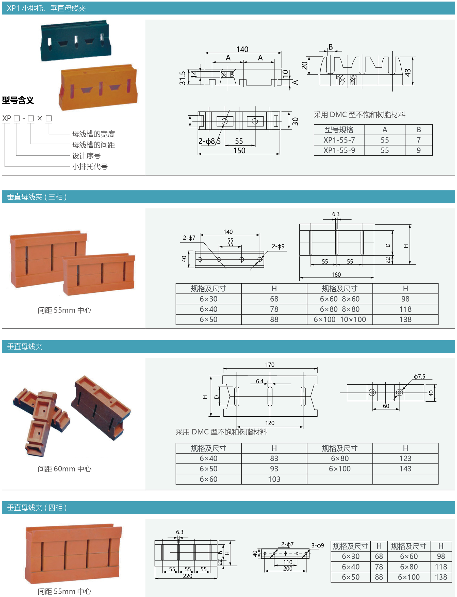 万海自控内页风格44.png