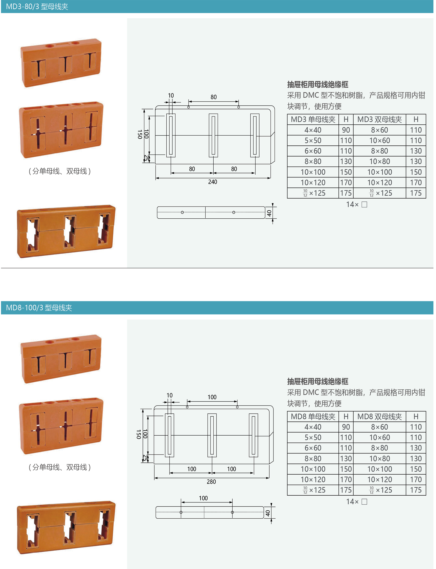 万海自控内页风格33.png